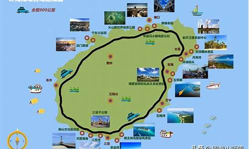 海南旅游攻略路线最佳路线_海南旅游攻略路线最佳路线图