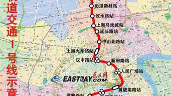 上海地铁12号线线路图_上海地铁2号线线路图