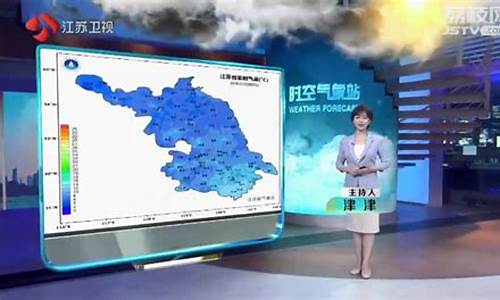 江苏泰州天气预报_江苏泰州天气预报一个月30天