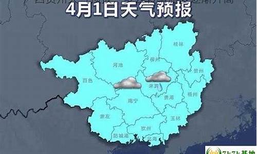 广西贺州天气预报_广西贺州天气预报未来15天